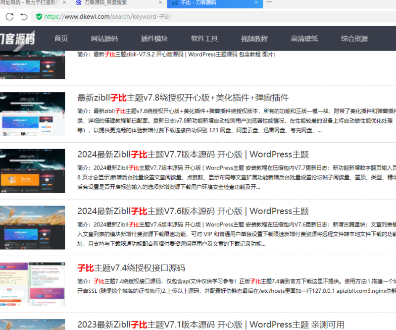 啊额地方噶大概-男性健康